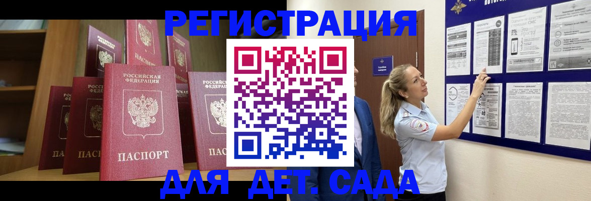 пропишу в квартире в Советске