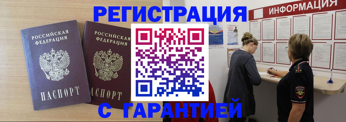 форма 3 в Советске